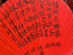 -誉八仙茶室酒楼(新天地店)
