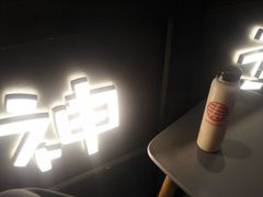 -寿奶茶·鲜奶与茶(合生汇购物中心店)