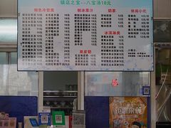 -紫薇冷饮(海宁许村大桥路店)