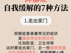 -上海嘉宁·心理咨询中心