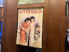 -三玛璐酒楼(汉口路店)