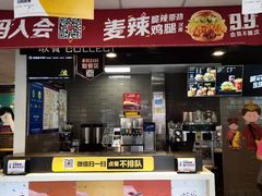 门面-麦当劳(河北唐山光明路餐厅)