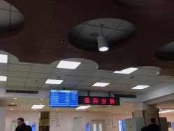 -首都医科大学附属北京儿童医院