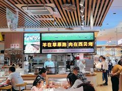 -西贝(南开大悦城店)