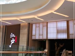 -秋荀日本料理(昆明同德广场店)