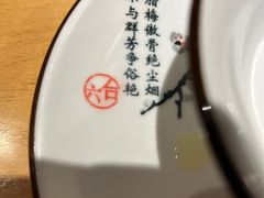 -汉·鲜味人知(陈家营店)