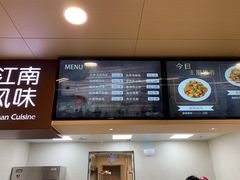 -北大家园食堂