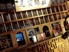 -乾园(天河城店)