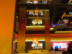 -炊烟小炒黄牛肉(浦东世纪汇店)