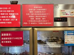 -晓靖轩烧烤(沙河风情店)