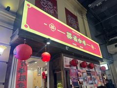 -囍福咖啡(这有山店)