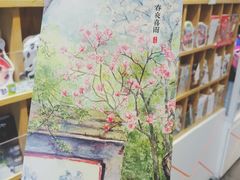 -熊猫邮局(少城店)