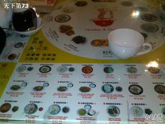 20090820323-古井假日酒店-古井面馆•淮上豆府(长江东路店)