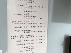 菜单-南紀白浜 浜千鳥の湯 海舟