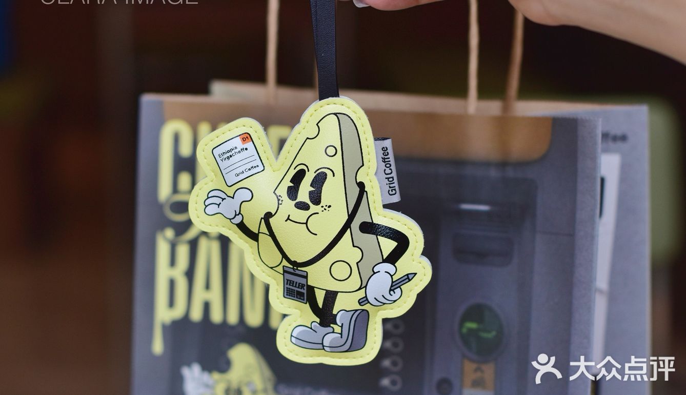 北京|可爱的美式复古芝士包挂你领到了吗?👜