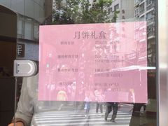 -王宝和酒家(黄浦店)