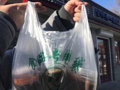 芝麻酱-赵府街副食店