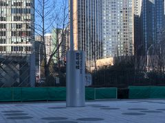 -中央广播电视总台(光华路办公区)