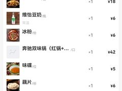 -叁口煮市井老火锅(南门旗舰店)