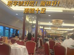 -金鮀岛潮州酒家