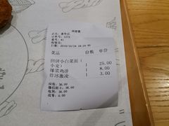 -头壹号  羊汤·饸饹面·大油条(嘉华店)