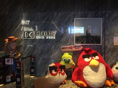-万象影城(深圳湾万象城旗舰店)