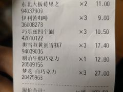 -today便利店(汉街店)