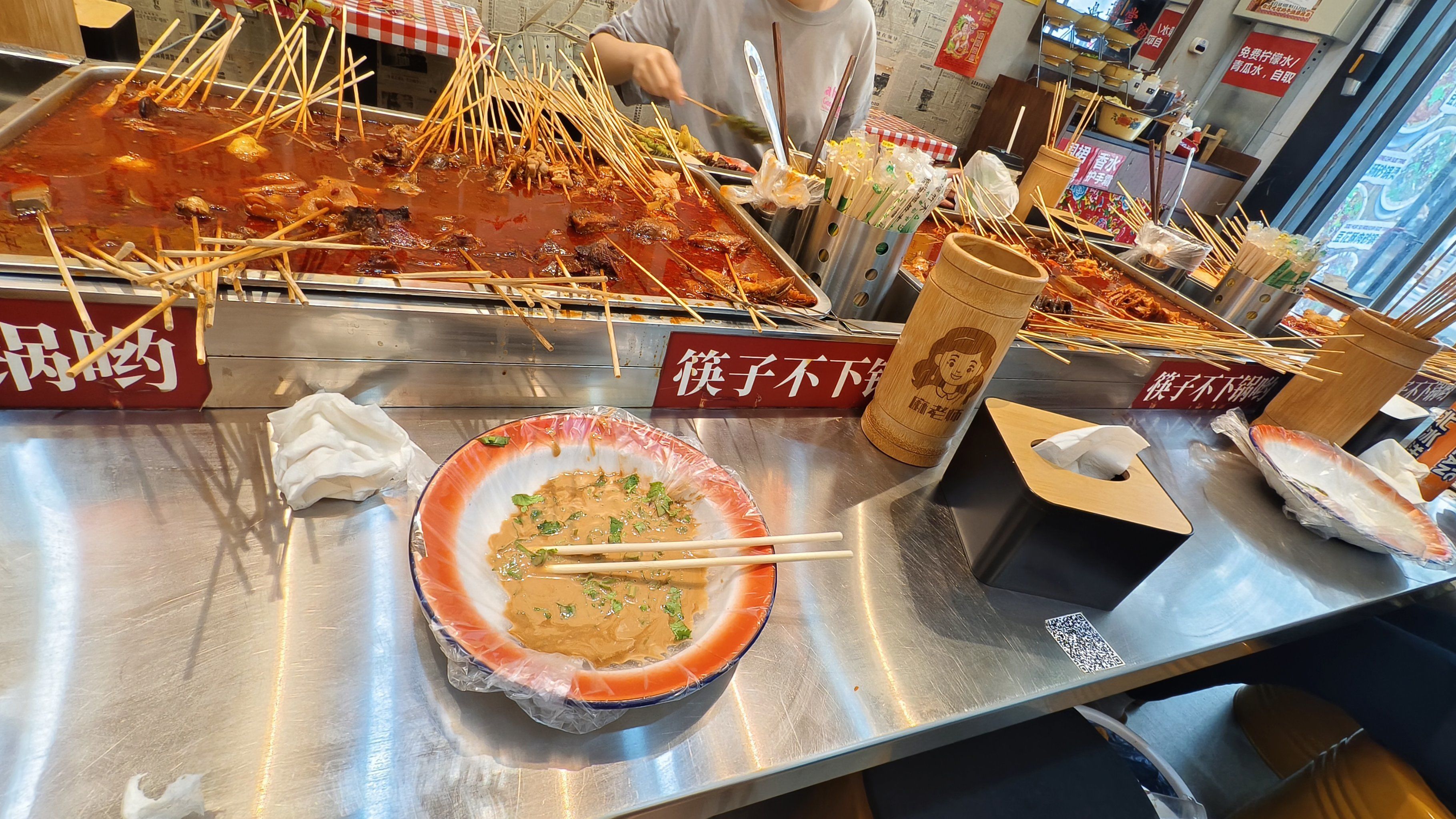 老重庆麻辣烫,坐标顺义金街