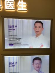 -广州美莱医疗美容医院