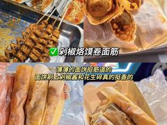 -食鸡公社辣子鸡·潍坊菜·烧烤