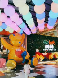 -宝燕乐园(闵行旗舰店)