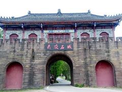 -金堂县云顶石城风景区