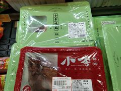 -京客隆超市(华安店)