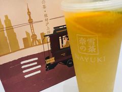 霸气橙子-奈雪的茶(市百一店)