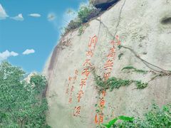 -崂山仰口游览区