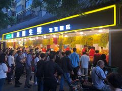 -家辉生鲜超市(东五路店)