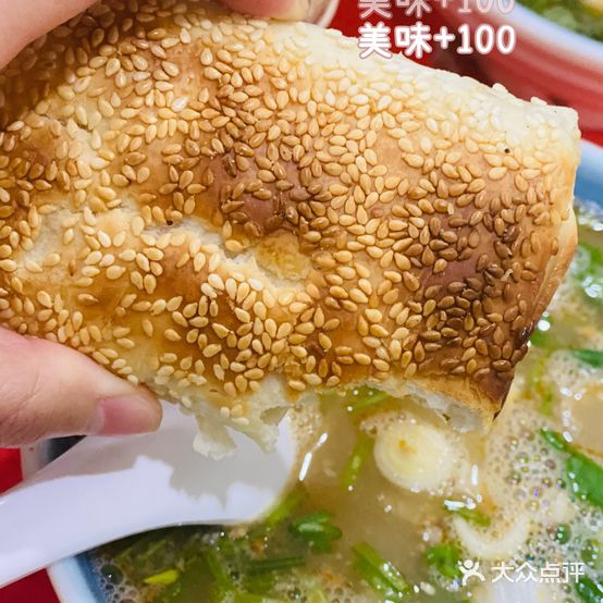 缸炉烧饼羊肉汤