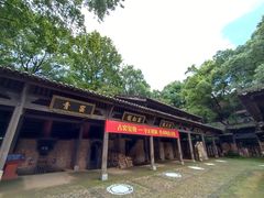 -景德镇古窑民俗博览区