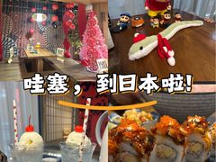 -河风の幸会精致料理
