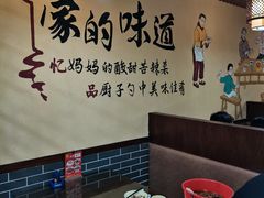 -何氏排骨(左家塘店)