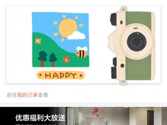 账单-Fridi Patisserie Cafe