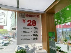 -青山良镜(中国丹阳国际眼镜城店)