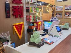 -延边金利串店(安达街店)