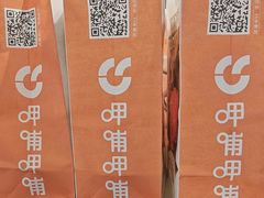 -呷哺呷哺(砂之船奥莱店)