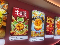 -小杨生煎(黄河路店)