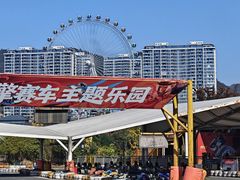 -千岛湖燃擎卡丁车赛车主题乐园(秀湖路店)