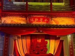 -东涌水乡风情街
