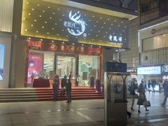 -沙洲路步行街(长安南路店)