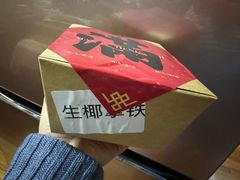 -牛街清真满恒記(平安里西大街店)