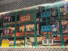 -广信牛奶甜品世家(台东店)